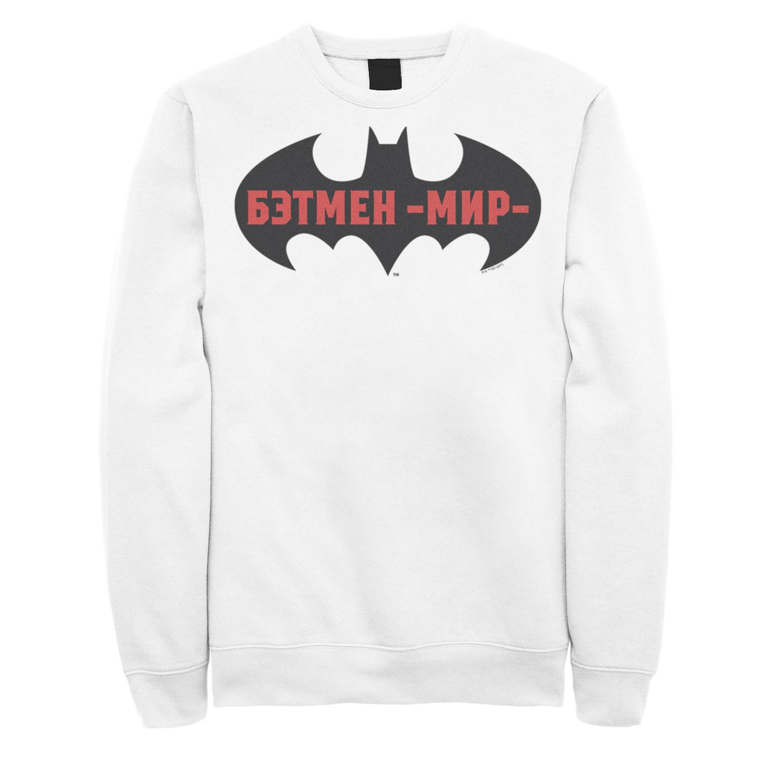 Batman: The World Russia Bat Logo Sweatshirt