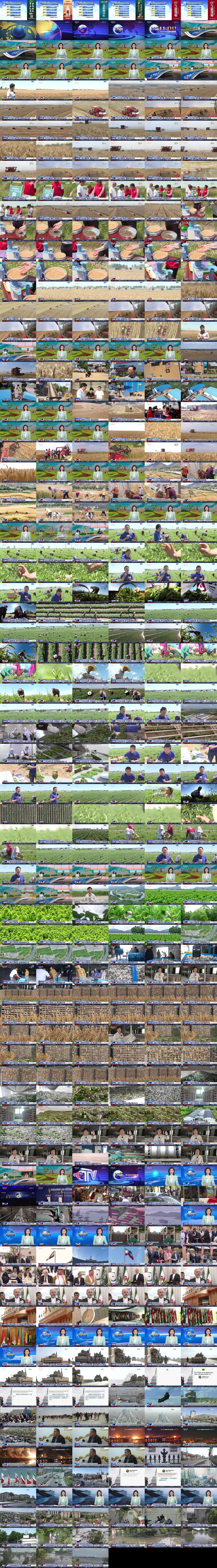 CCTV13 : June 8, 2023 11:00am-11:31am CST: GDELT TV News Visual Explorer