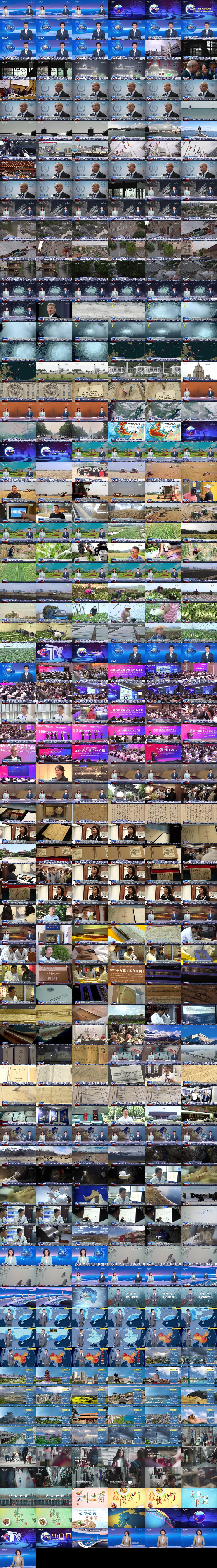 CCTV-13 (Audio Only) : June 9, 2023 8:30am-9:00am CST (China): GDELT TV  News Visual Explorer