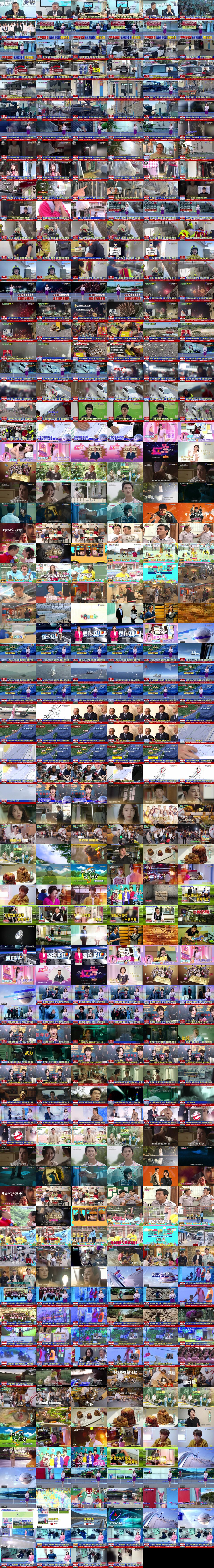 TTV : February 1, 2024 12:30am-1:01am CST: GDELT TV News Visual Explorer