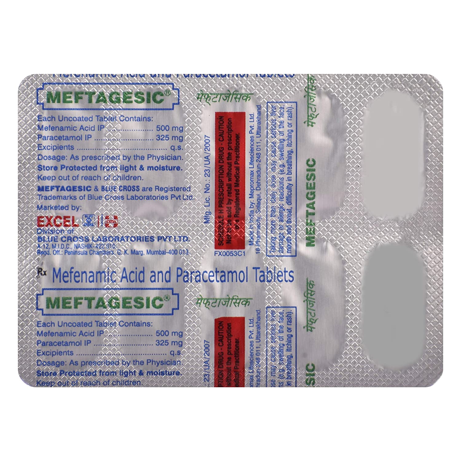 medwiki-image-d