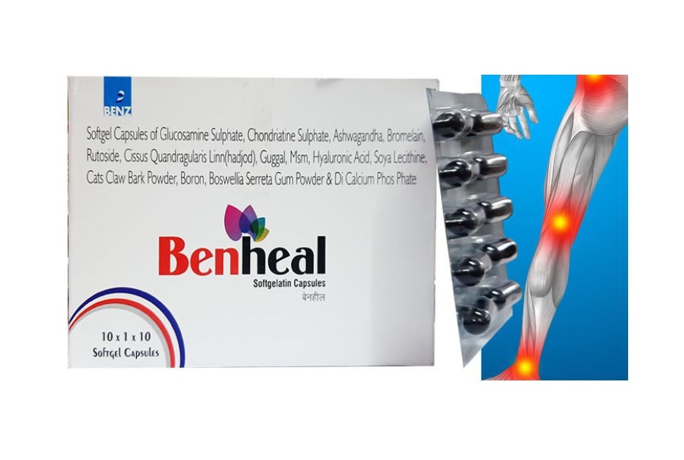 Benheal softgel capsule  10s