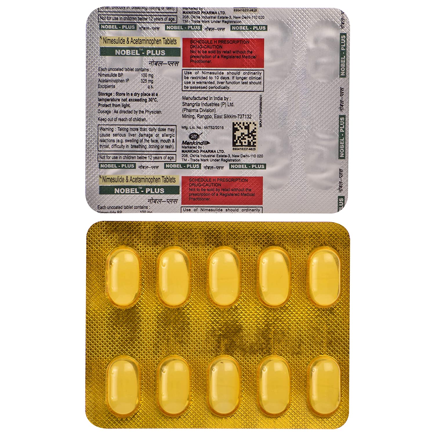medwiki-image-d