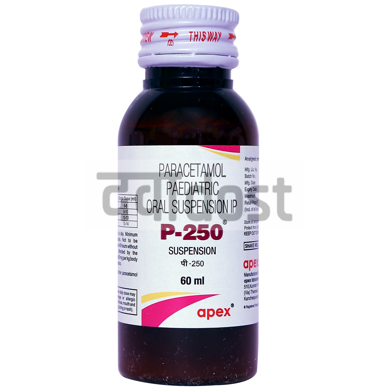 P 250mg Suspension 60ml