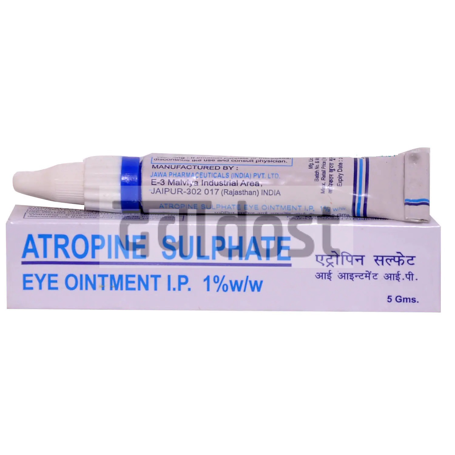 Atropine Eye Ointment