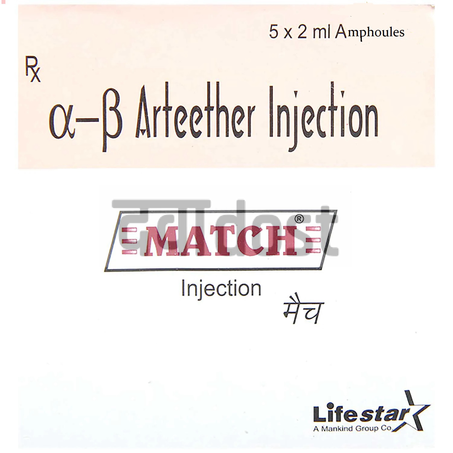 Match 150mg Injection