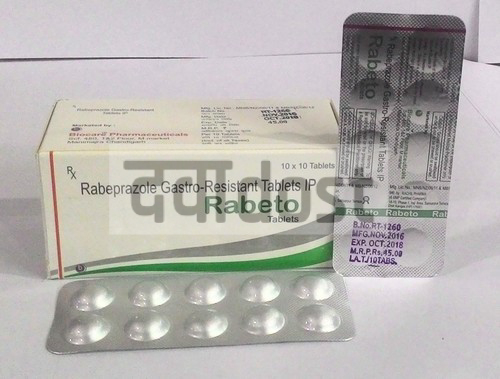 रैबेटो 20mg टैबलेट