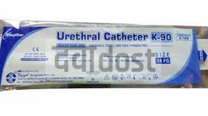 Urocare K 90 Urethral Tube 1s