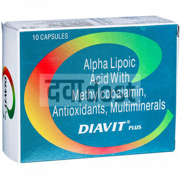 Diavit Plus Capsule 10s