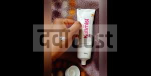 Kutimist Moisturising Cream 100gm