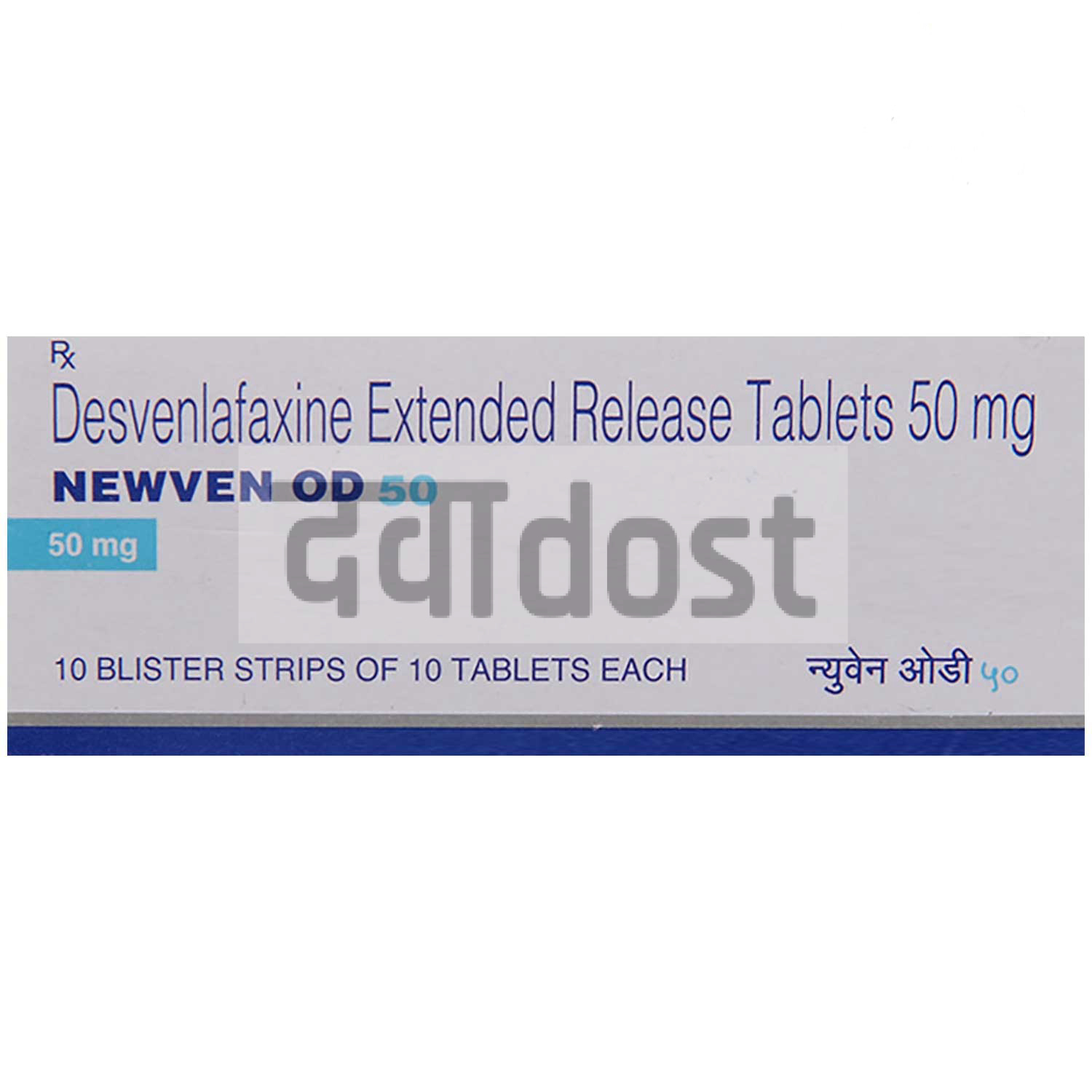 Newven OD 50mg Tablet ER 10s