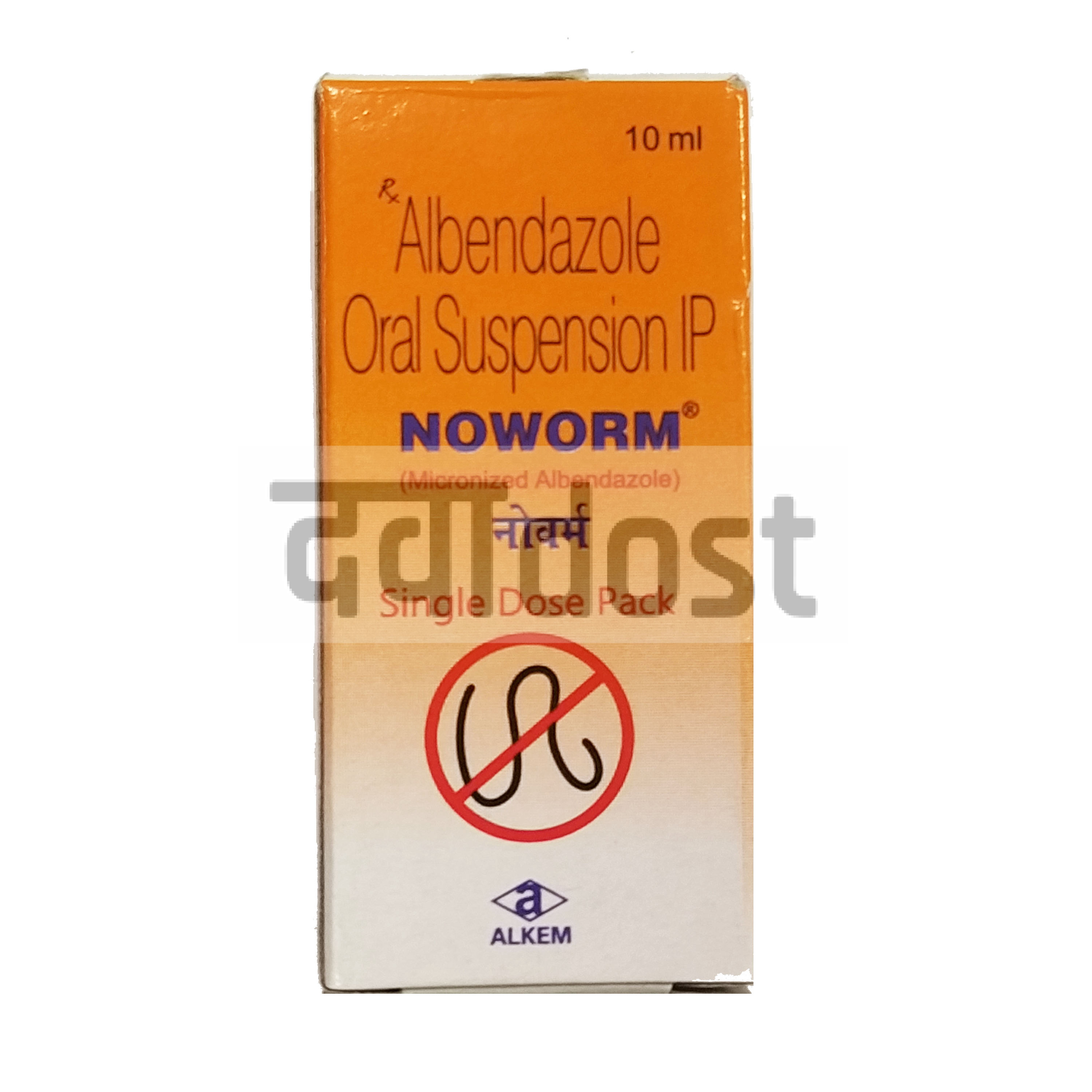 Noworm 400mg Oral Suspension 10ml