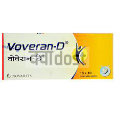 Voveran D 50mg Tablet DT 10s