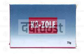 K2 Zole Soap 75gm