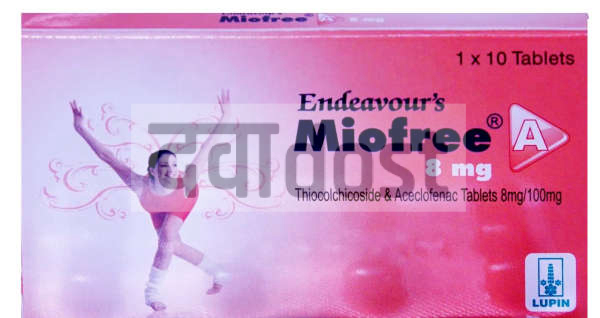 Miofree A 8mg/100mg Tablet 10s
