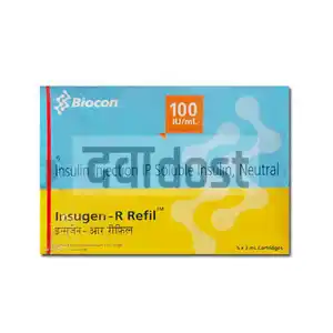 Insugen-R 100IU/ml Solution for Injection 10ml