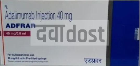 ऐड्फ्रार 40एमजी इन्जेक्शन 0.8मिली