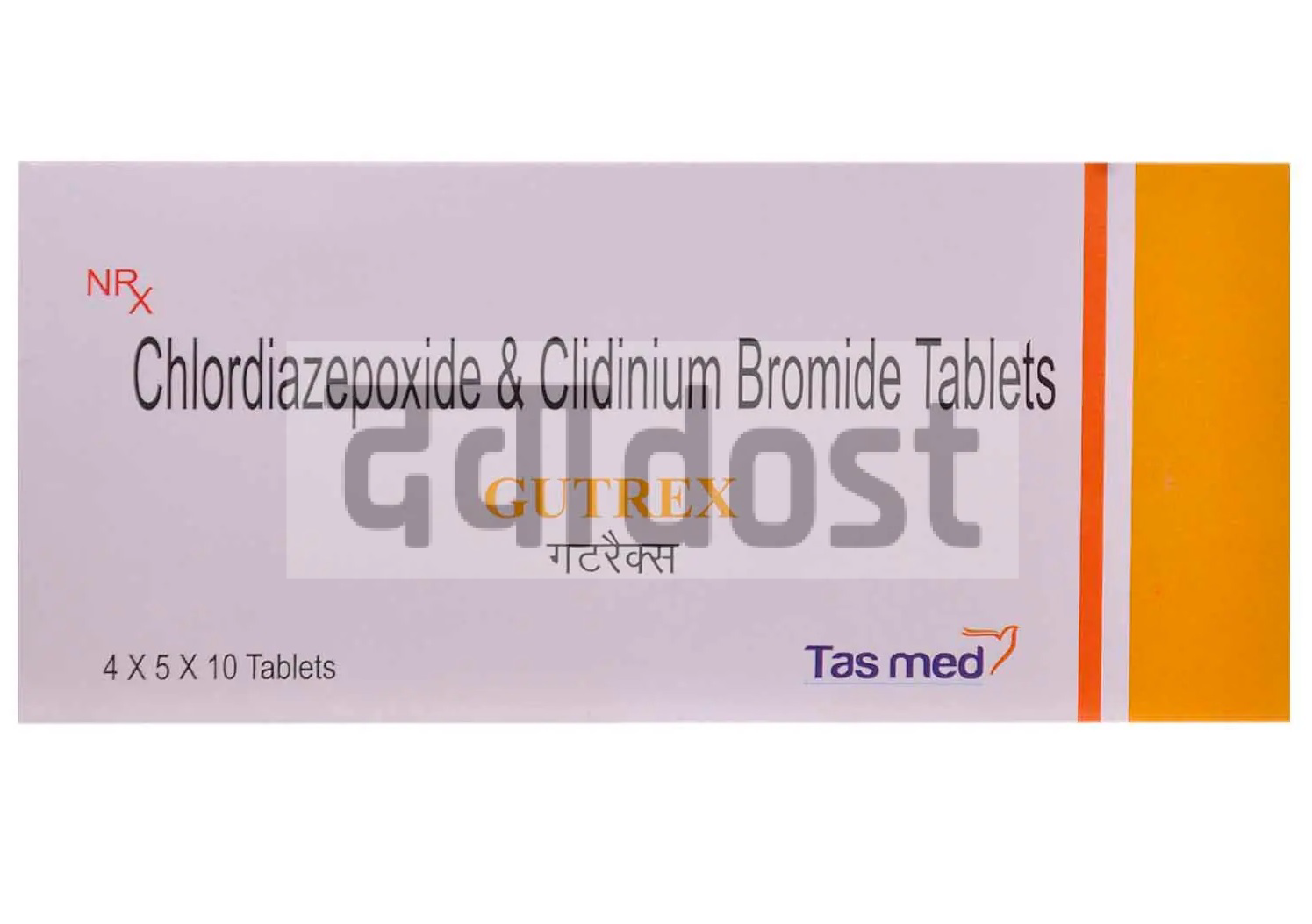 गट्रेक्स 5mg/2.5mg टैबलेट 10s