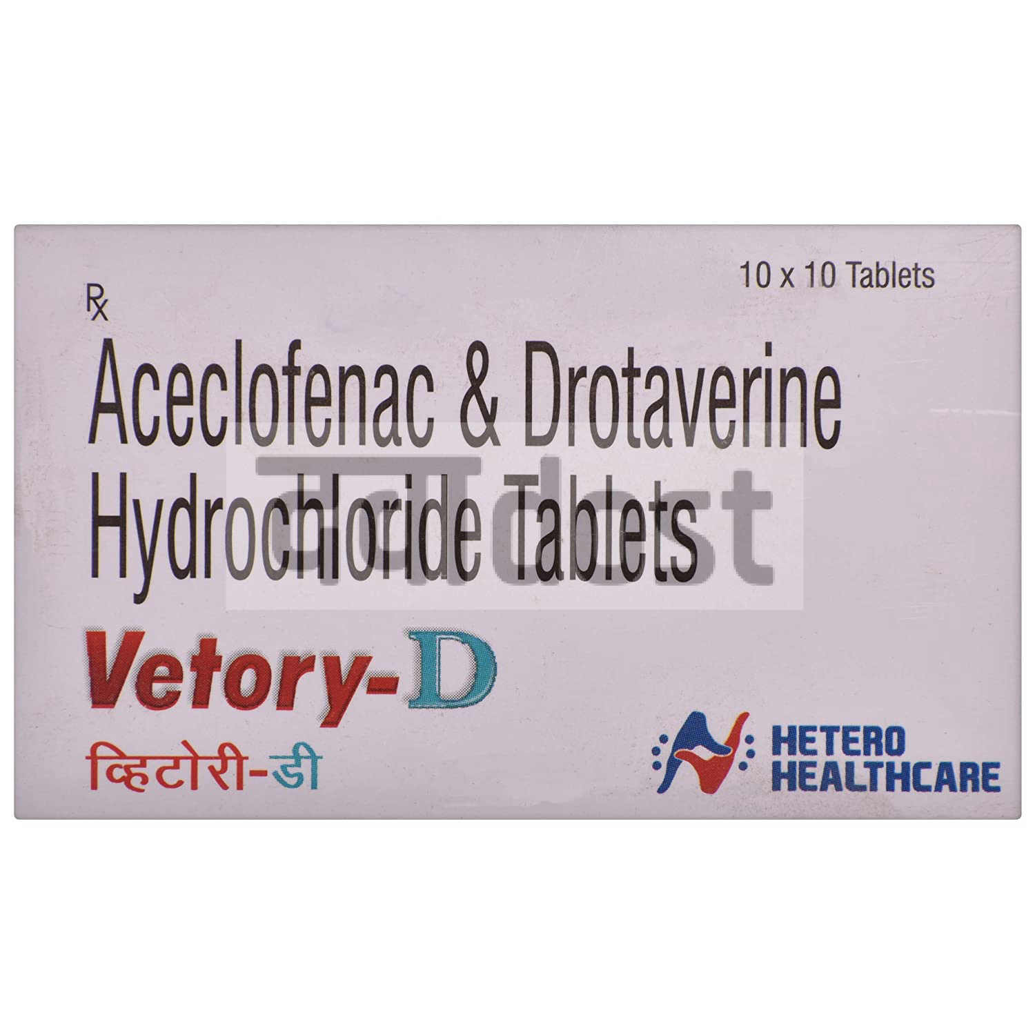 Vetory D 80 mg/100 mg Tablet