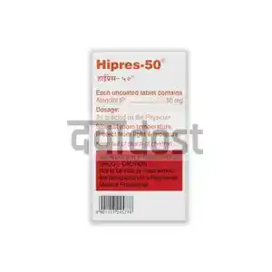 Hipres 50 Tablet 14s