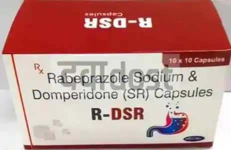 R DSR Capsule