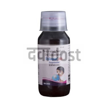 Dolopar 125 Oral Suspension