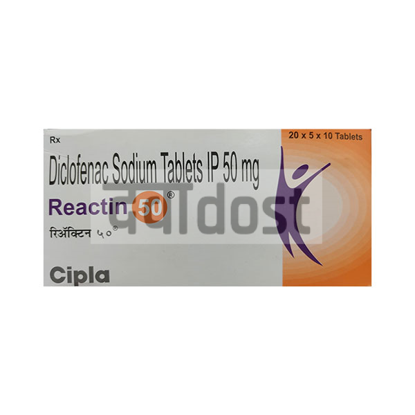 रिएक्टिन 50mg टैबलेट