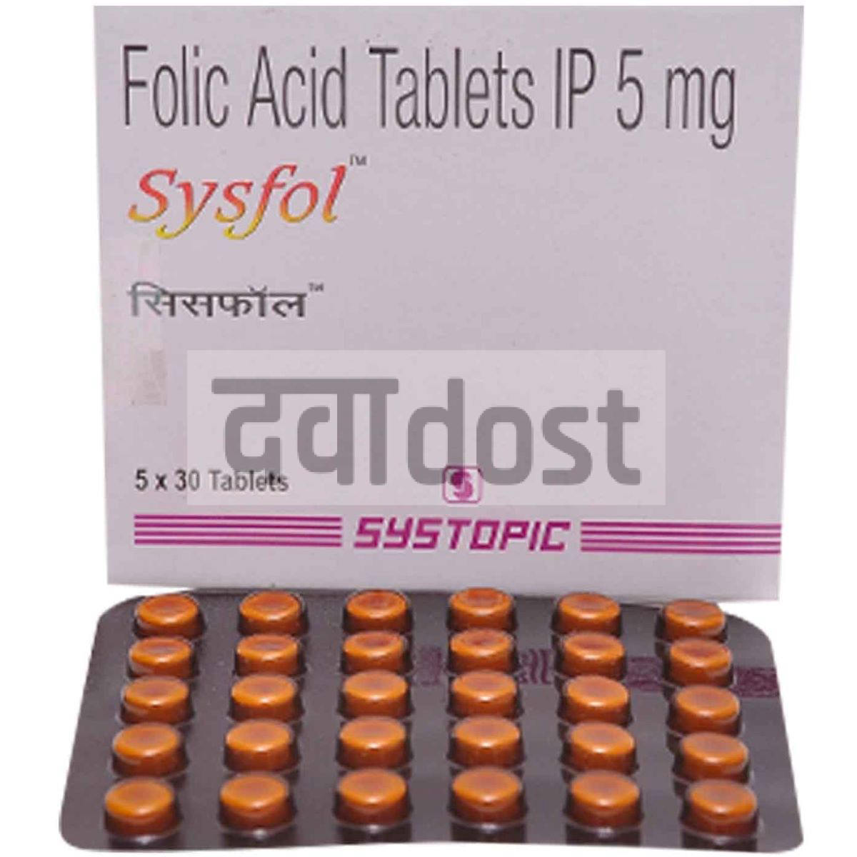 Sysfol Tablet