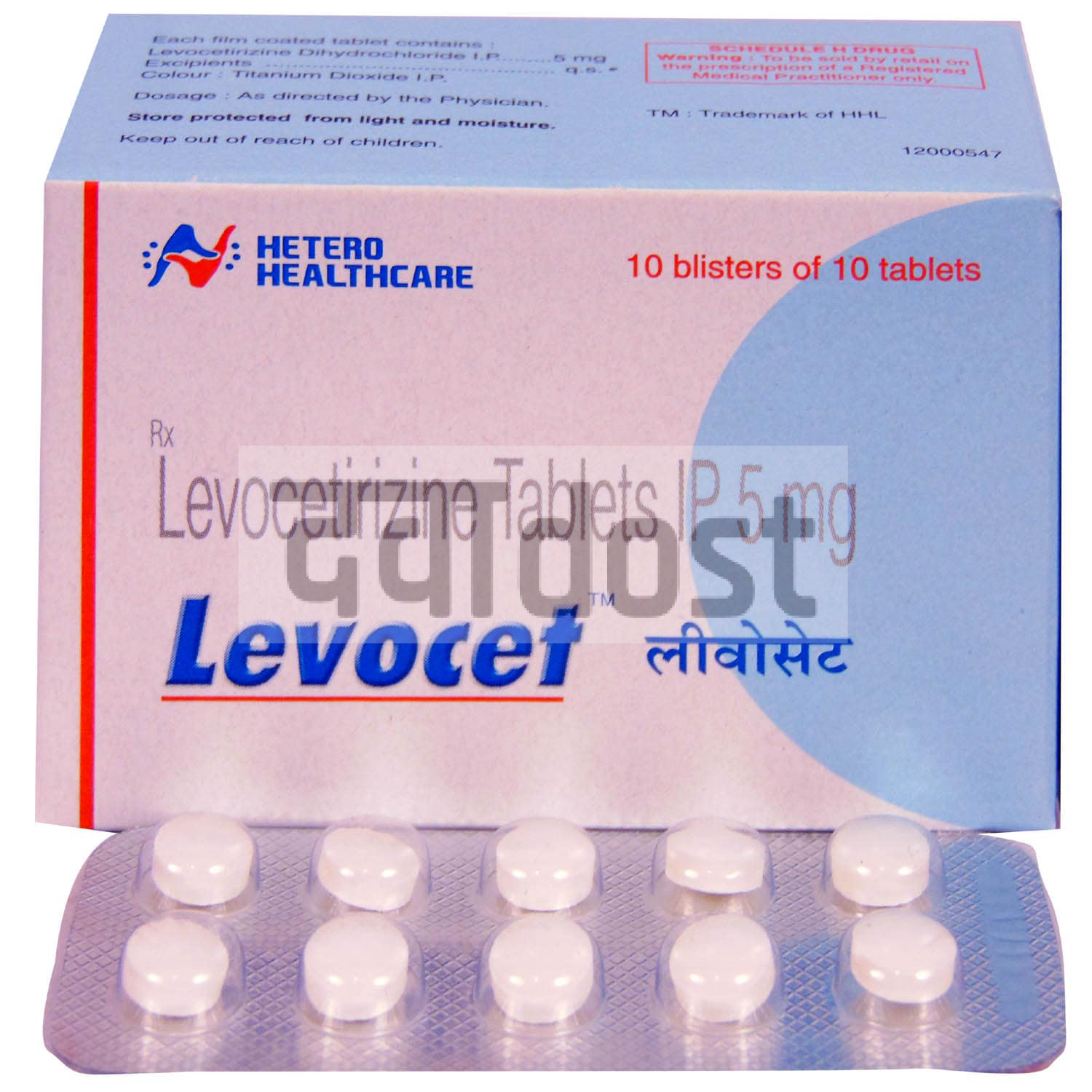 Levocet 5mg Tablet 10s