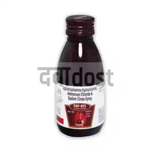 COF RYL Cough Syrup 100ml