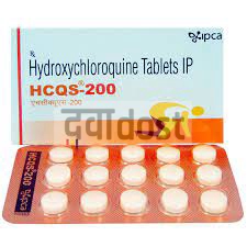HCQS 200mg Tablet 10s
