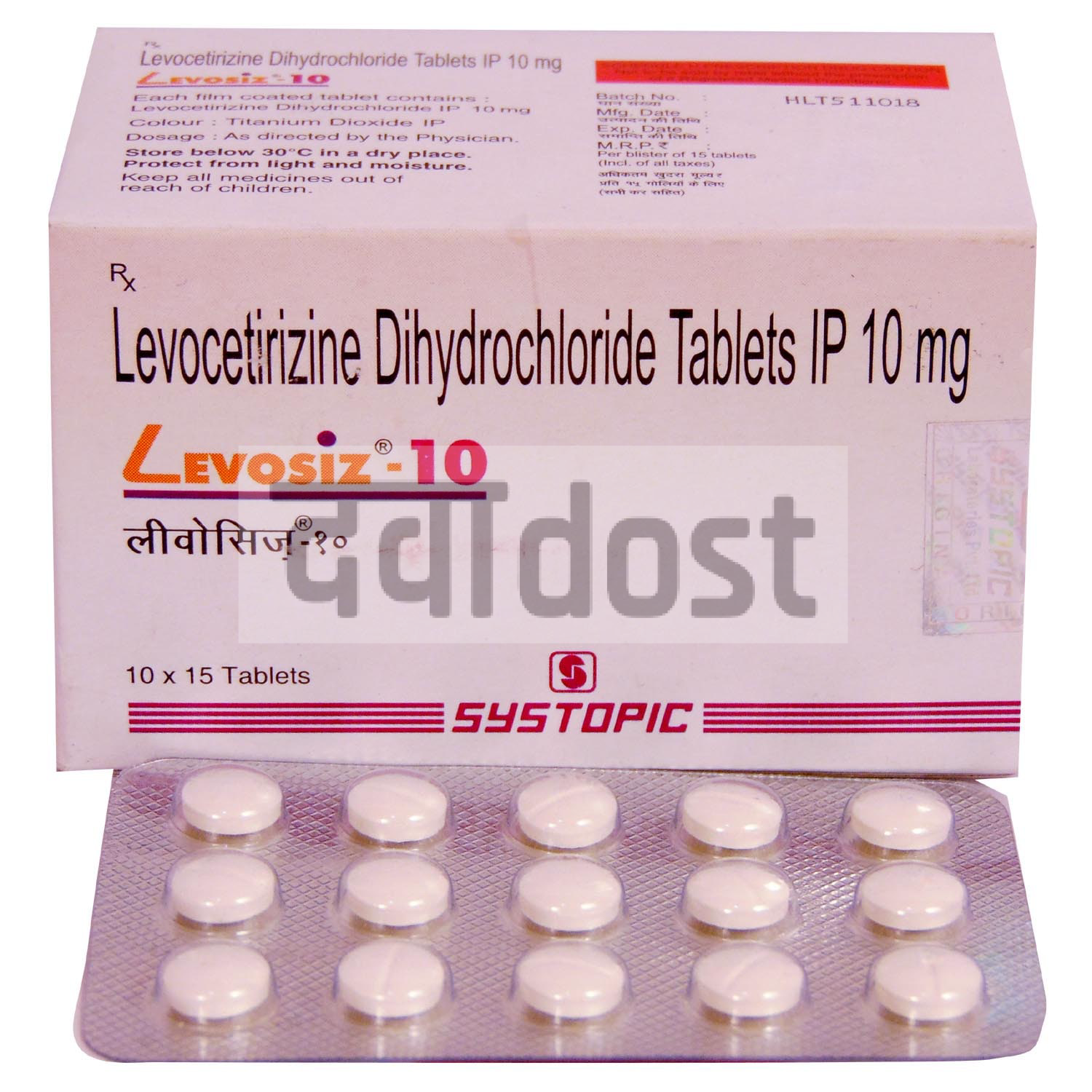 Levosiz 10mg Tablet 15s