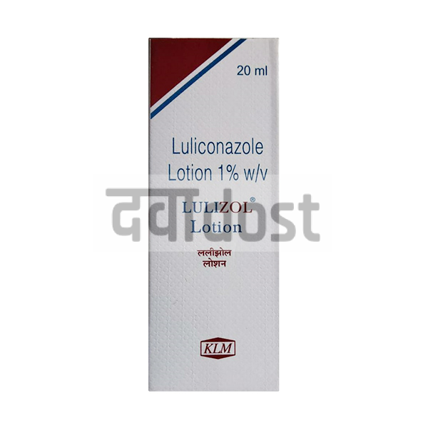 Lulizol 1% Lotion 20ml