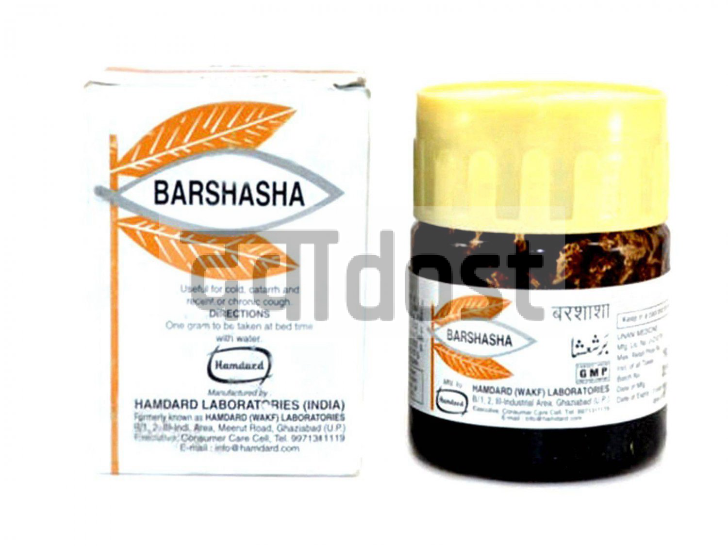 Hamdard Barshasha 60gm