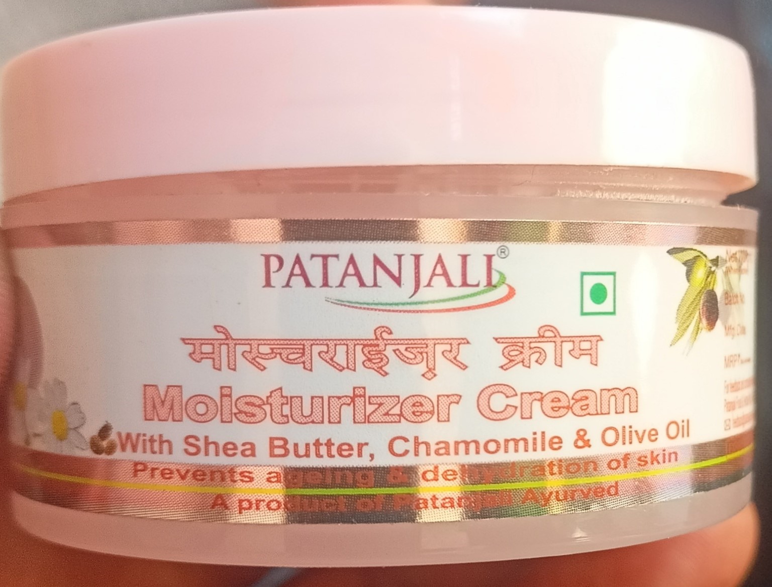 Patanjali Ayurveda Moisturizer Cream 50gm