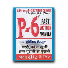 P 6 Capsule 30s