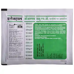Electral Powder 21.8gm