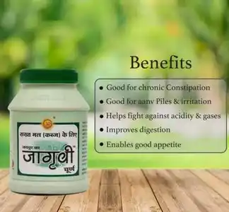 Jagravi Plus Churan 100gm