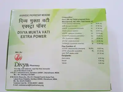 Patanjali Divya Mukta Vati 30s