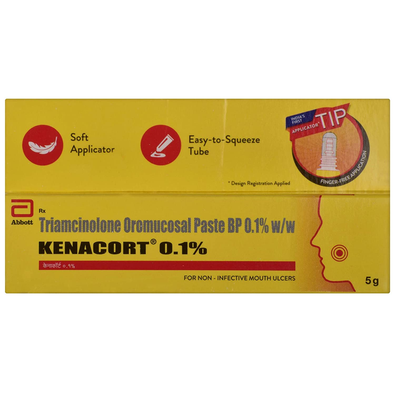Kenacort 0.1% Oral Paste 5gm