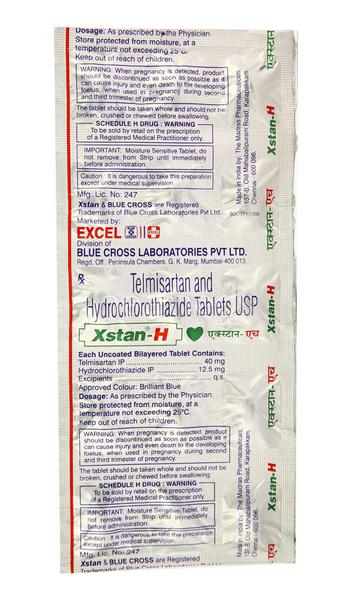 एक्सस्टैन-एच टैबलेट