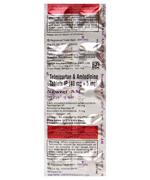 Lowtel AM 40mg/5mg Tablet 10s