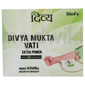 Patanjali Divya Mukta Vati 30s