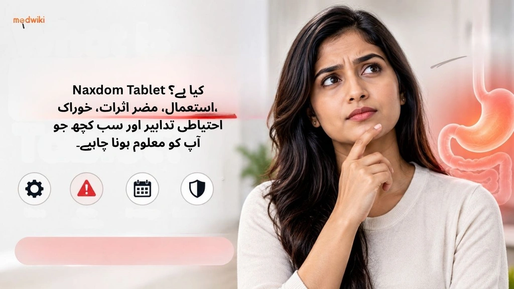 Naxdom Tablet کیا ہے؟ استعمال، مضر اثرات، خوراک، احتیاطی تدابیر اور سب کچھ جو آپ کو معلوم ہونا چاہیے۔((What Is Naxdom Tablet? Uses, Side Effects, Dosage, Precautions and Everything You Should Know explained in Urdu)
