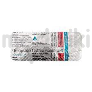 सेरिप प्लस टैबलेट 10एस