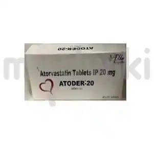 Atoder 20mg Tablet