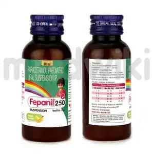 FEPANIL 250MG SUSPENSION 60ml