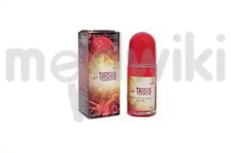 Trois Emulsion 50ml