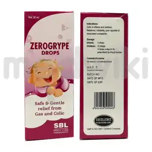 SBL Zerogrype Drop 30ml