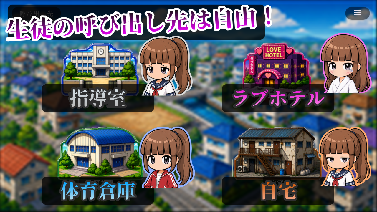 従順審査ポケット スクリーンショット 1